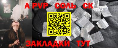 гашишное масло Балахна