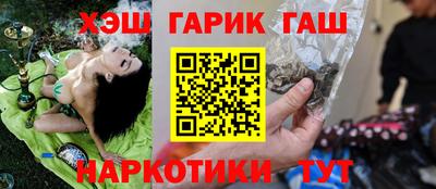 гашишное масло Балахна