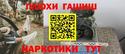 меф Балашиха