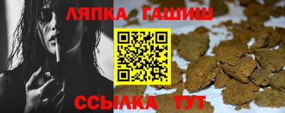 стафф Балаково