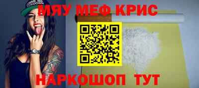 стафф Балаково