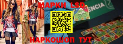 гашишное масло Балахна