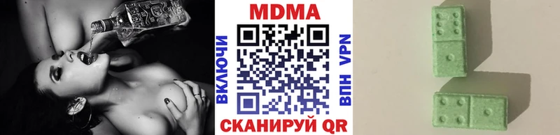 ссылка на мегу ONION  Удомля  MDMA молли  даркнет сайт 