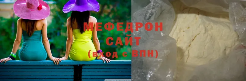 Мефедрон 4 MMC  блэк спрут сайт  Удомля 