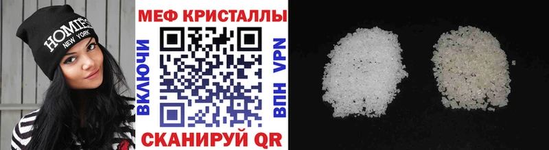 Меф VHQ  Удомля 