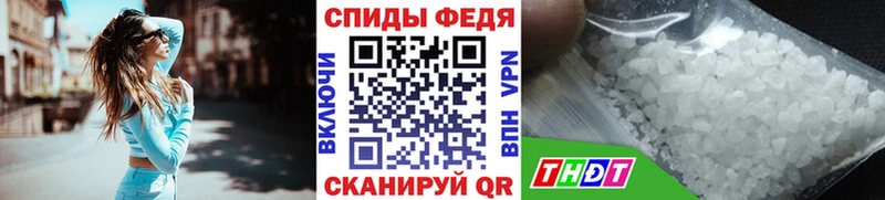 Метамфетамин витя  Удомля 