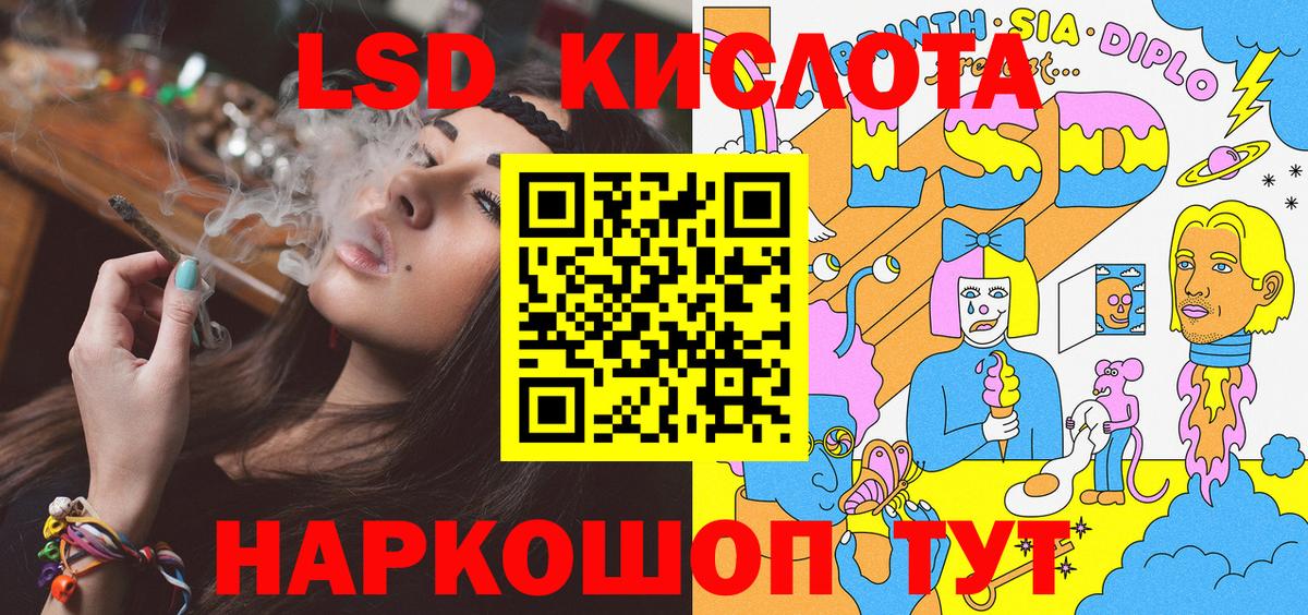 Марки N-bome 1500мкг Удомля