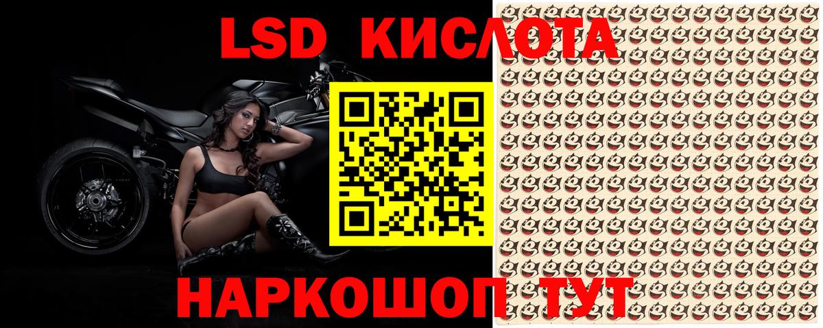 Марки N-bome 1,5мг Удомля