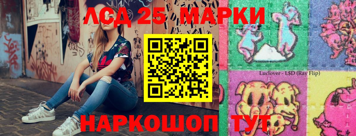 Марки NBOMe 1,8мг  Марки NBOMe 1,8мг  Удомля 