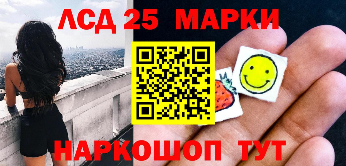 наркошоп  Вход с VPN  Удомля  Марки NBOMe 1500мкг 