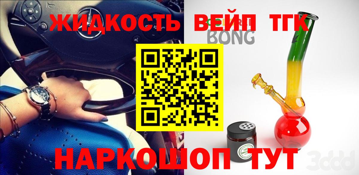 Амфетамин Удомля