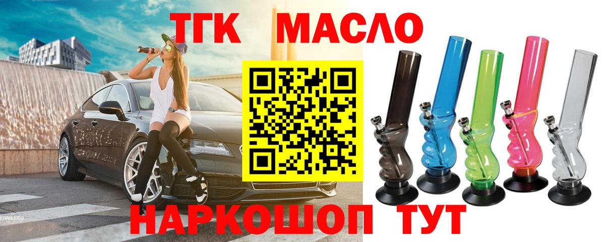 Гашик  MDMA  Удомля  Конопля  Гашик  МЕФ  Вход с VPN  КОКАИН 