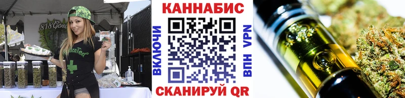 KRAKEN рабочий сайт  Удомля  Каннабис Ganja 