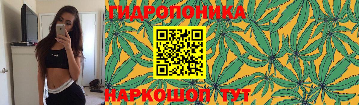 Шишки марихуана LSD WEED Удомля