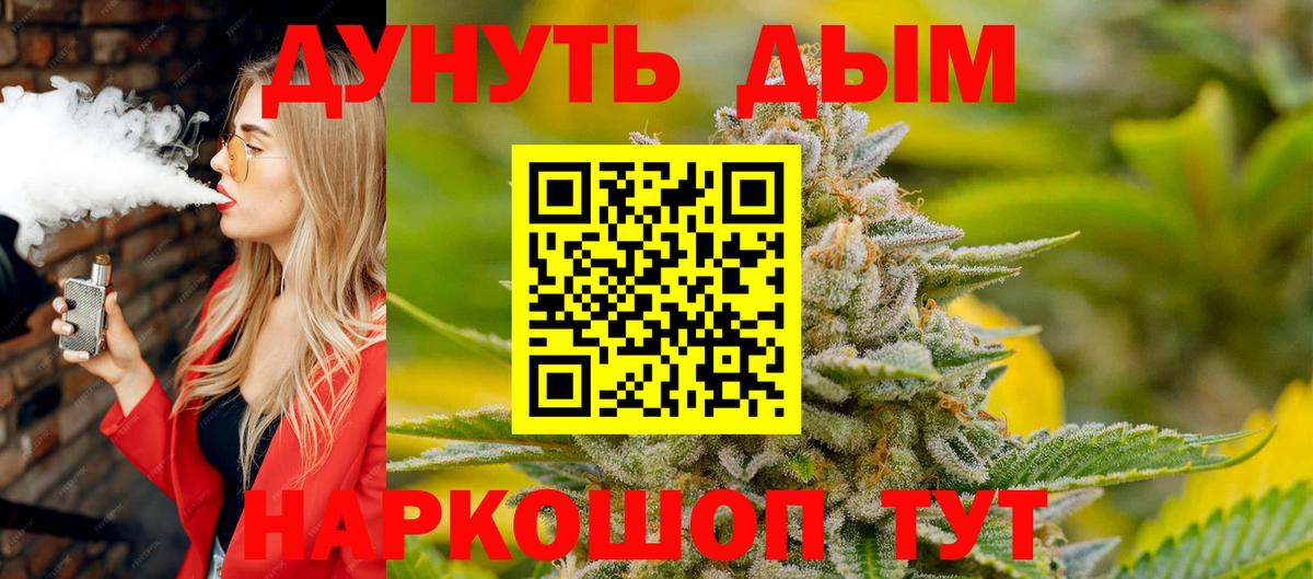 Конопля SATIVA & INDICA  Удомля  Марихуана SATIVA & INDICA  Бошки марихуана OG Kush 