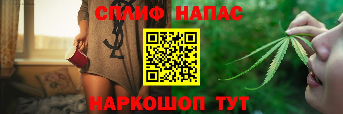 Конопля индика  Вход с VPN  Каннабис AK-47  Удомля  Канабис SATIVA & INDICA 